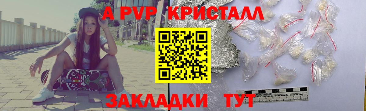 А ПВП мука  Вход с VPN  Ярославль 