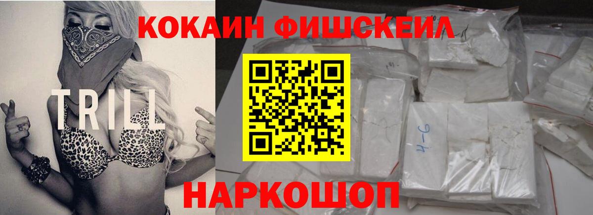 Кокаин Эквадор Ярославль