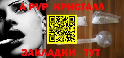 apvp Коммунар