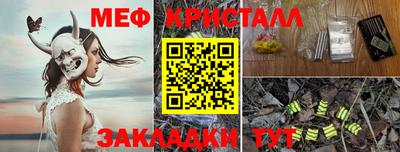 прущая мука Кимры