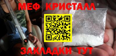 меф VHQ Комсомольск-на-Амуре