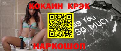 а пвп мука Конаково