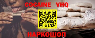 меф VHQ Комсомольск-на-Амуре