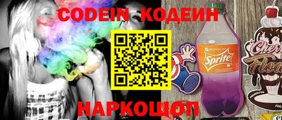 меф VHQ Комсомольск-на-Амуре