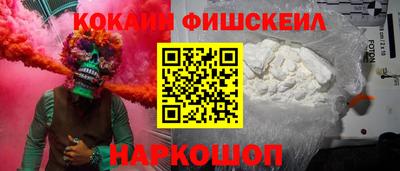 соль ск Кингисепп
