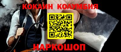 гидра Кинель