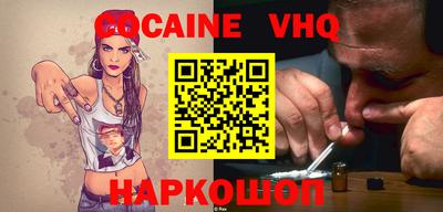 меф VHQ Комсомольск-на-Амуре