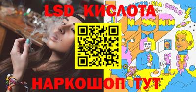 соль ск Кингисепп