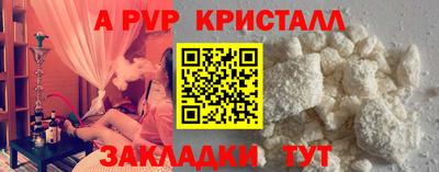 меф VHQ Комсомольск-на-Амуре