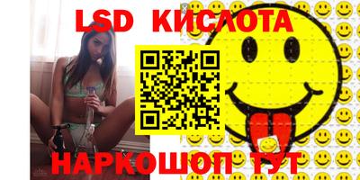 меф VHQ Комсомольск-на-Амуре