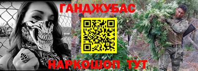 гидра Кинель
