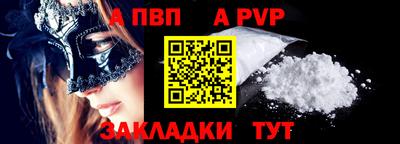 меф VHQ Комсомольск-на-Амуре