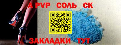 гидра Кинель