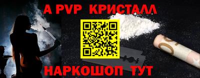 соль ск Кингисепп