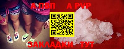 apvp Коммунар