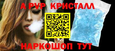 а пвп мука Конаково
