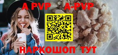 apvp Коммунар