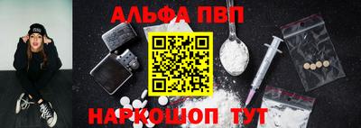 гидра Кинель