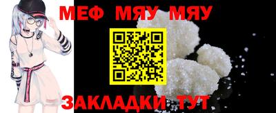 меф VHQ Комсомольск-на-Амуре