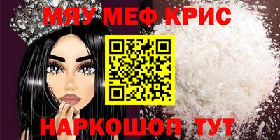гидра Кинель