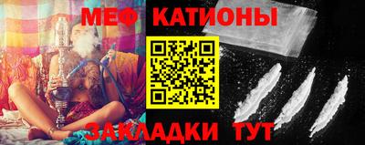 меф VHQ Комсомольск-на-Амуре