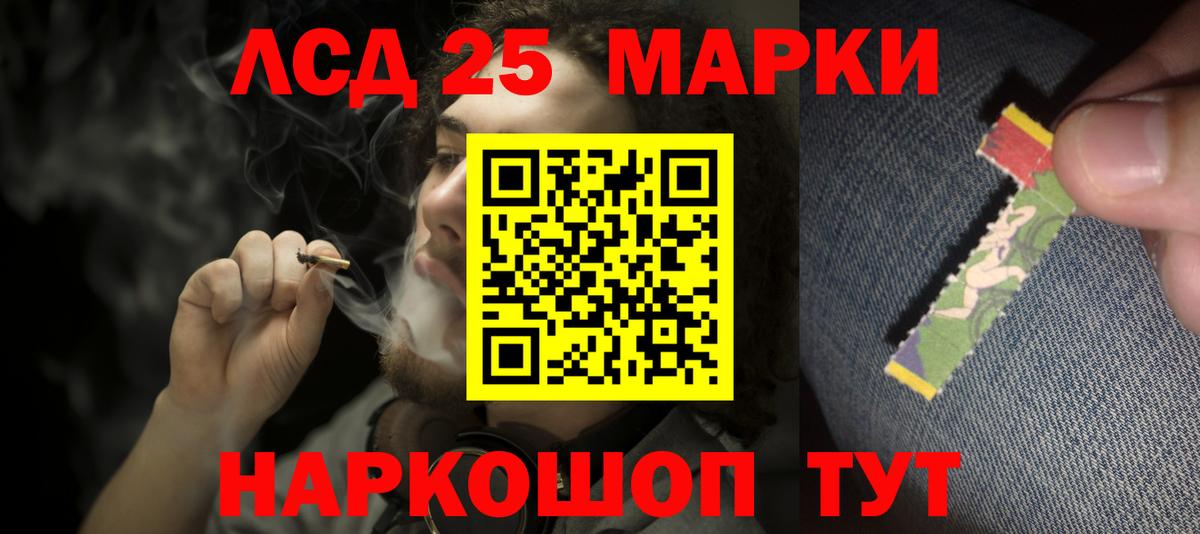 Лсд 25 экстази ecstasy  Вход с VPN  Ярославль  LSD-25 экстази  ЛСД экстази кислота 