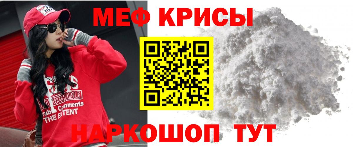 МЕФ Ярославль