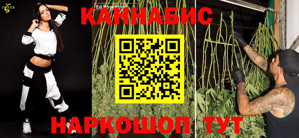 Конопля конопля  Шишки марихуана Amnesia  Ярославль  Вход с VPN 